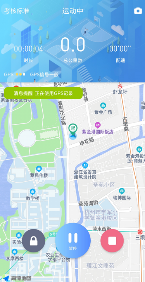 截图5